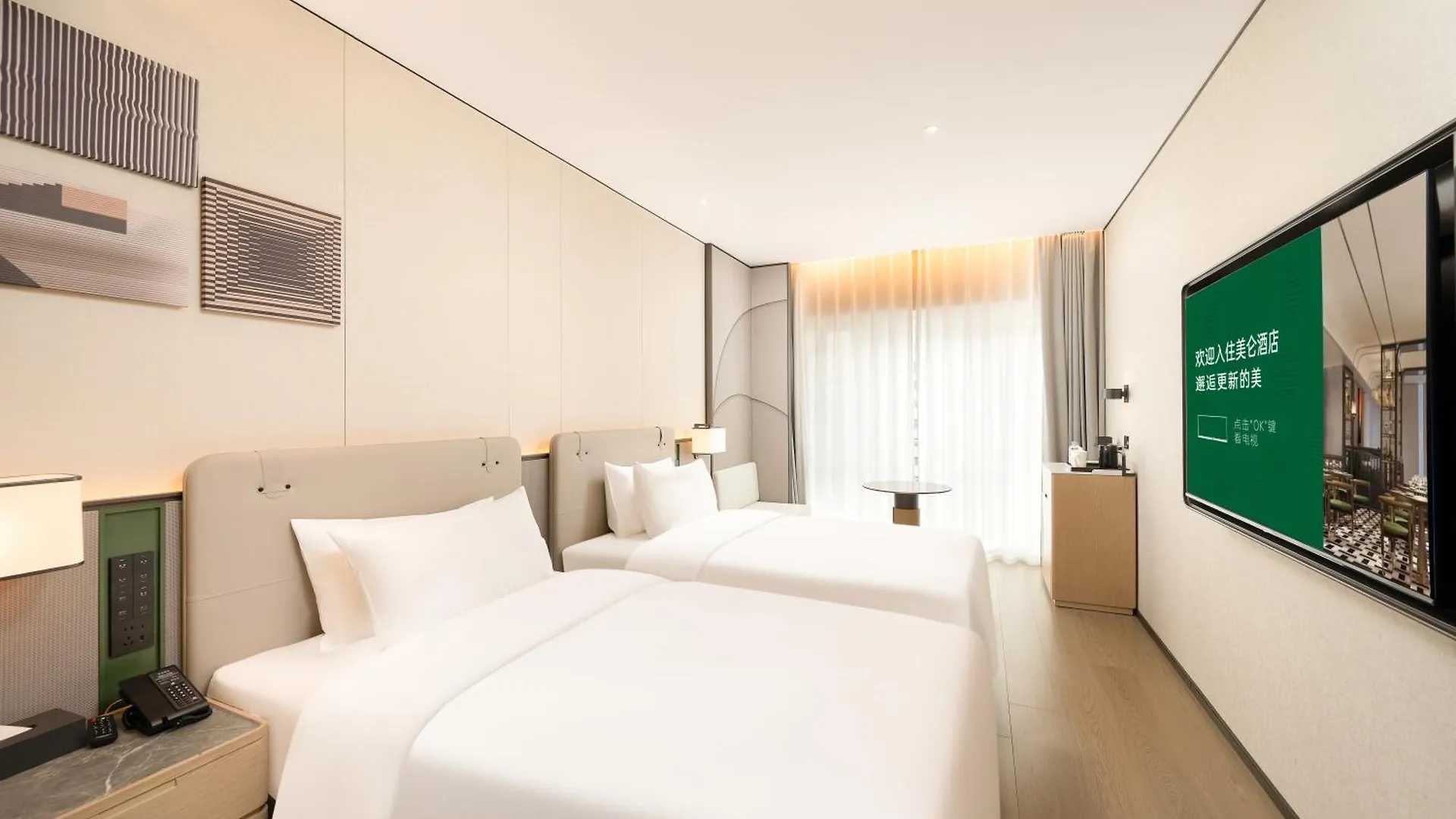 Madison Zhengzhou East Railway Station Hotel