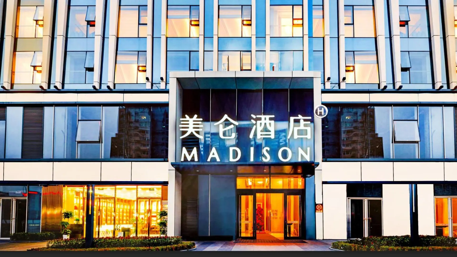 Madison Zhengzhou East Railway Station Hotel