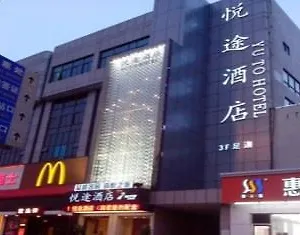 Henan Yue Tu 酒店